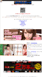 Mobile Screenshot of moromiegirl.com